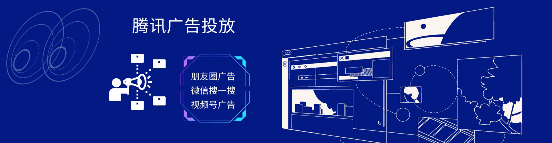 海宁百度竞价