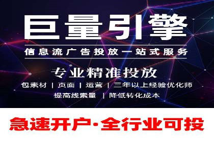 案例解析：SEM推广优化关键点