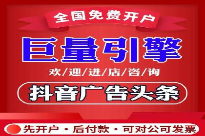 案例分析：百度推广优化，打造高效广告投放